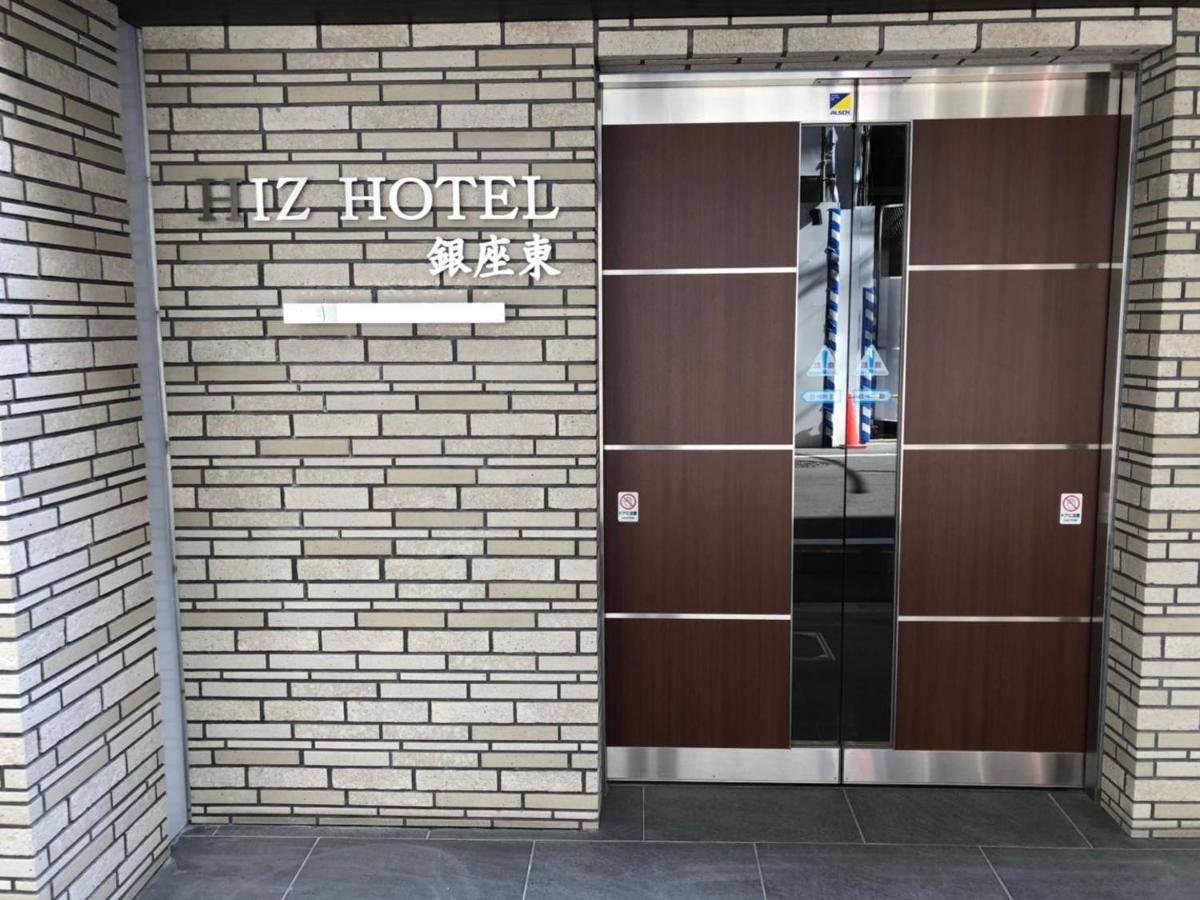 Hiz Hotel Ginza Tóquio Exterior foto
